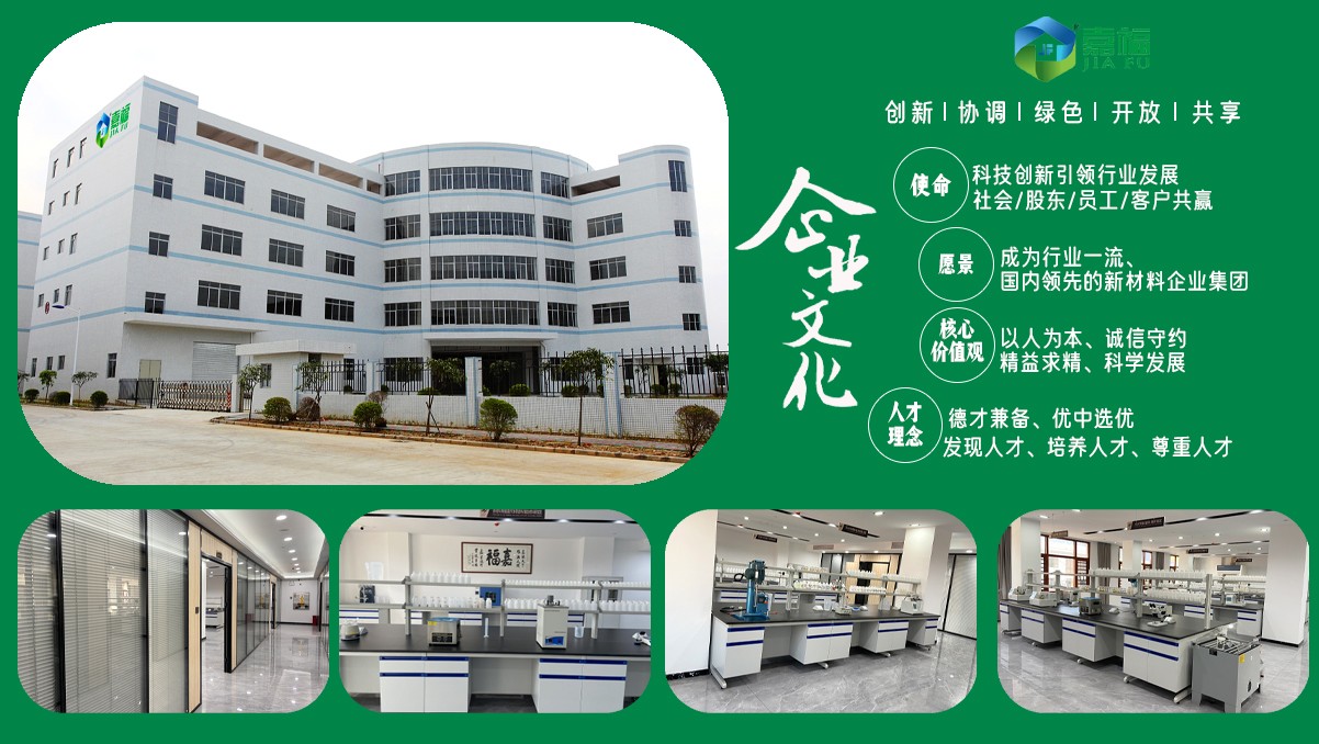 【喜报】巅峰国际新材多项发明喜获国家实用新型专利