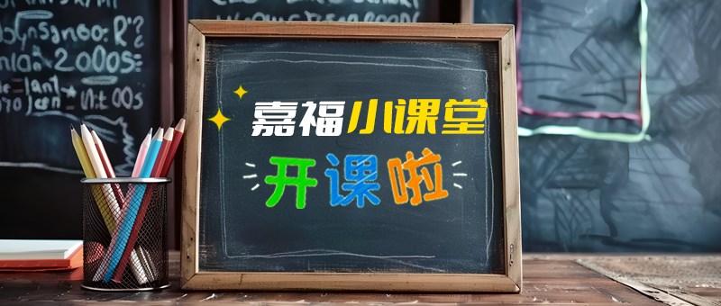 【巅峰国际小课堂】切削液日常维护与保养指南