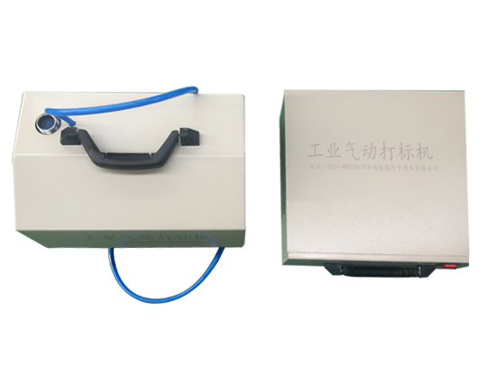 氣動打標(biāo)機(jī)